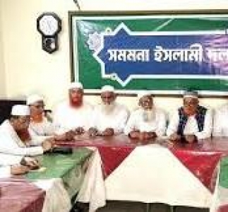এই বছরের মধ্যে নির্বাচন চেয়েছে ‘সমমনা ইসলামি দলসমূহ’