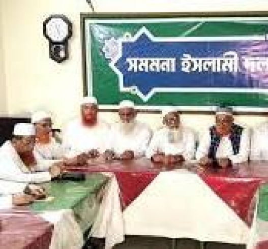 এই বছরের মধ্যে নির্বাচন চেয়েছে ‘সমমনা ইসলামি দলসমূহ’