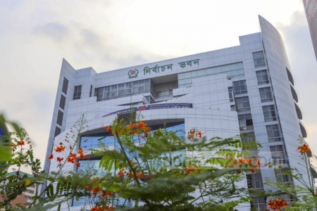 ইসিতে নতুন রাজনৈতিক দল নিবন্ধন আবেদনের শেষ দিন