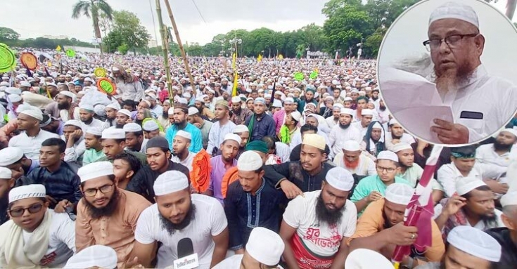  ইসলামী আন্দোলনের মহাসমাবেশ থেকে ১৬ দফা ঘোষণাপত্র