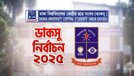 ডাকসু নির্বাচন ঘিরে শেষ দিনের প্রচারণা