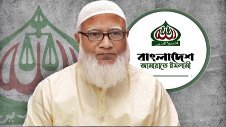 ফের জামায়াতের আমির হলেন ডা. শফিকুর রহমান