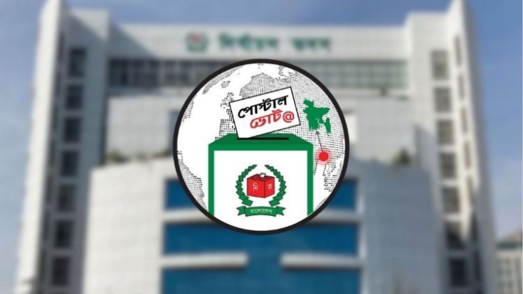 ৬৩ হাজারের বেশি পোস্টাল ব্যালট গেল ১৮ জেলায়