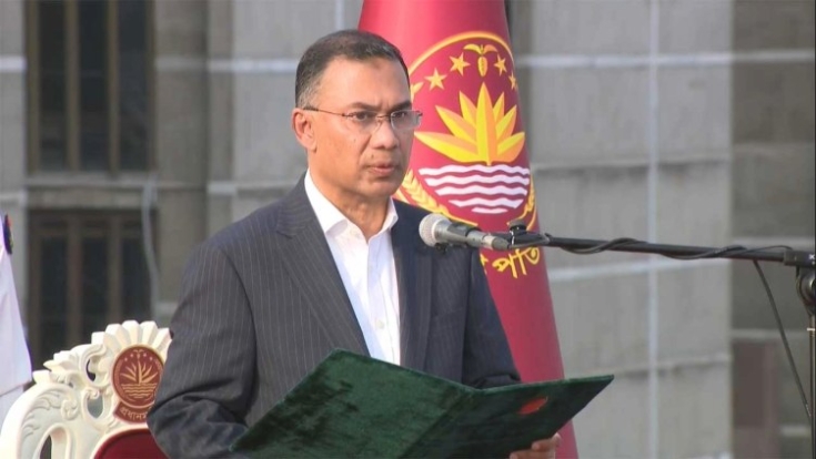 প্রধানমন্ত্রী হিসেবে শপথ নিলেন তারেক রহমান